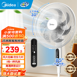 美的（Midea）电风扇落地扇家用大风量 远距离强风送凉电电扇 立式落地风扇家用卧室客厅办公 可选升级二级能效 【升级遥控】白色款35BR