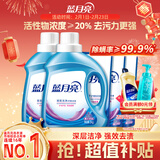 蓝月亮 深层洁净洗衣液 薰衣草香 2kg*2瓶+1kg*3袋 高效除螨  强效去污