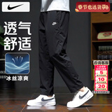 耐克（NIKE）裤子男款 2026春季新款运动男裤直筒卫裤梭织速干长裤男士休闲裤 HJ1998-011/晒图退5 2XL 【185】体重170~190斤左右