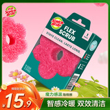 3M思高温感海绵百洁布 1片装 防刮擦擦洗碗布厨房抹布家用