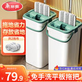 美丽雅带桶平板拖把家用一拖净免手洗拖布吸水墩布拖地神器共2布