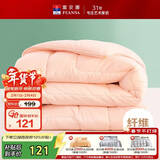 富安娜七孔抗菌纤维被 学生宿舍四季被 单人春秋被芯 3.2斤152*210cm粉