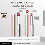 纪梵希（Givenchy）【采销直播间】棒棒糖唇膏N37樱桃晶冻口红38女神节生日礼物女友