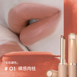 珂曼（CAREMILLE）生机裸感哑光唇膏滋润口红不易掉色丝绒口红M01