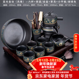 正扬自动茶具套装家用整套功夫茶杯茶洗茶道六君子组合懒人泡茶器全半 亚光自动风情—六杯+茶道/合金+茶洗+小平板/胡桃