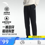 安踏加绒保暖运动裤男士直筒卫裤秋季针织户外跑步长裤平口休闲裤