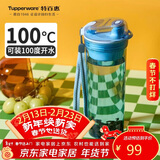 特百惠（Tupperware）晶彩400ml塑料杯男女士学生运动水杯子大容量情人节礼物 冰水蓝