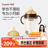 世喜婴儿鸭嘴杯学饮杯6个月以上宝宝喝水奶瓶PPSU幼儿园吸管水杯