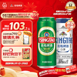青岛啤酒（TsingTao）经典550ml*18听+精酿白啤500ml*3听 整箱装 年货送礼