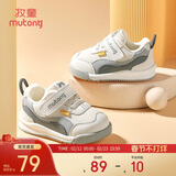 牧童童鞋宝宝学步鞋男冬款加绒保暖婴儿鞋子女童软底 椰子灰 20 