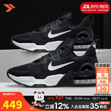 耐克（NIKE）官方男鞋 26春季新款AIR缓震气垫鞋耐磨休闲鞋轻便透气跑步鞋子男 MAX气垫/黑白款【店长推荐】 44 码（内长280mm）