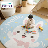 得喜（DeXi）圆形地毯客厅茶几地毯卧室儿童房卡通床边毯圆形地垫加厚爬行垫子 你好兔兔 120cm*120cm