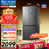 美菱（MeiLing）收纳师546L十字门冰箱双变频一级能效冰箱四开门家用大容量风冷无霜净味BCD-546WP9CX国家补贴