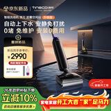 添可胶囊空间站芙万Station Pod升级版自动上下水安静免打扰躺平基站洗地机自动清洗吸尘拖地机器人