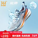 361°运动鞋男鞋飞鱼春夏季新品网面轻质透气撞色跑步鞋缓震耐磨体测鞋 蓝雾灰/萤光强烈橙【评价有礼】 42