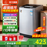 小鸭【官方店】全自动洗衣机小型宿舍迷你母婴儿童小孩宝宝专属家用出租房预约洗脱一体洗衣机小型迷你 6.0kg全自动【强力电机+终身联保】透明黑 波轮 全自动洗脱一体