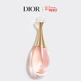 迪奥Dior真我女士淡香氛100ml香水留香花香礼盒装 生日礼物女神节礼物