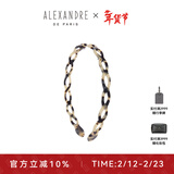 亚历山大（ALEXANDRE DE PARIS）发箍浪漫镂空头箍简约百搭发饰女1573G头饰琥珀色情人节礼物