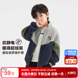 左西男童摇粒绒外套2026春季儿童抓绒衣中大童春装上衣潮 藏青色 160