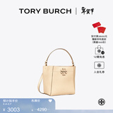 Tory Burch 汤丽柏琦【情人节礼物】MCGRAW小号水桶包菜篮子TB 74956 奶酪白 724 OS