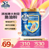 德运（Devondale）鱼油健心中老年牛奶粉800g成人奶粉高钙0蔗糖年货送长辈送礼