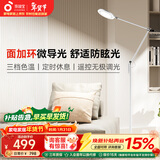 孩视宝全光谱护眼灯客厅床头卧室沙发落地灯儿童阅读学习台灯FH708A-D