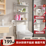 易漫马桶置物架不锈钢收纳储物卫生间浴室货架子宽55深29高168cm
