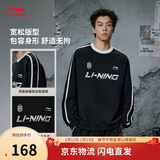李宁套头卫衣男女同款春夏抗静电抗菌运动上衣AWDVC87