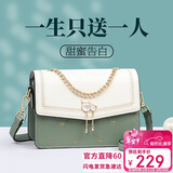 千百度（C.BANNER）牛皮包包女包斜挎包单肩小方包实用高档送生日情人节礼物女朋友