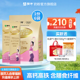 蒙牛铂金装高钙高铁女士奶粉400g/袋营养成人早餐奶粉独立小包装 400g*6（送杯+麦片+袋子）