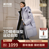 波司登冬羽绒服男女情侣同款宽松中长款时尚脱卸帽面包服外套