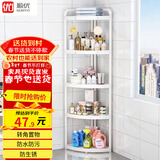 顺优卫生间置物架落地式浴室三角架收纳架转角储物架 白色 五层SY-151