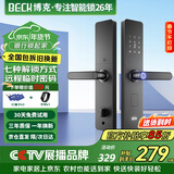 BECK智能门锁家用指纹锁入户密码锁防盗智能电子锁上门安装C级锁芯V10