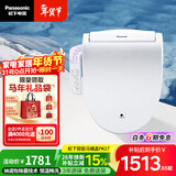 松下（Panasonic）智能便盖除菌纳诺怡纳米水离子PK17