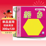 启蒙学习训练全10册 0-3岁宝宝必读早教童书儿童认知早教益智绘本0-1-2-3岁亲子共读语言开发早教书籍