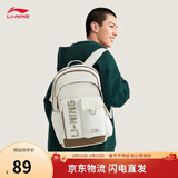 李宁背包男女同款都市轻运动风可调式肩带双肩包ABSV187