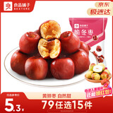 良品铺子 良品如意枣脆冬枣香酥脆枣果干果脯休闲零食年货小吃35g