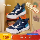 安踏儿童运动鞋男女童棉鞋秋冬大童革面加绒保暖元气跑步鞋A12546968