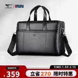 七匹狼（SEPTWOLVES）真皮大容量公文包15.6电脑包商务头层牛皮单肩包斜挎包情人节礼物 黑色 大容量商务款