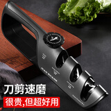 MAD SHARK磨刀器磨刀石家用多功能磨刀石厨师专用品磨刀神器磨菜刀磨剪刀 多功能磨刀器【可调节角度，刀剪两用】