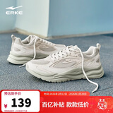 鸿星尔克男鞋休闲鞋男革网透气百搭软底轻质运动鞋子男轻便跑鞋丨和风2.0