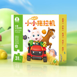 宝宝巴士超级宝贝jojo儿童拖拉机纸质拼图3-4岁益智玩具生日礼物 JoJo的拖拉机拼图套盒