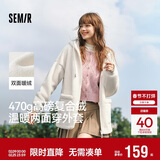 森马（Semir）森马外套女仿羊羔毛摇粒绒双面穿连帽重磅夹克24新款109724108002