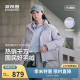 波司登冬羽绒服男女情侣款修身短款90绒加厚运动面包服外套