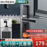 固特（GUTE）房间门锁卧室内分体门锁美式卫生间实木门把手静音门锁具房门锁 黑色+3片平开合页+门吸 左右通用