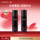 韩束黑耀晶采精华乳液清爽补水保湿护肤品95ml女神节礼物生日礼物女生