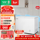容声（Ronshen）230L双温家用冰柜冰箱双室大容量囤鲜双重锁冷大容冷柜蝶开门BCD-230ZKM