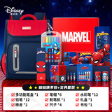迪士尼（Disney）书包小学生3-6年级男孩文具上学学习用品大礼包开学礼物送礼推荐B