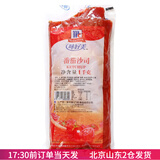 味好美（McCormicK）沙拉酱1kg千岛番茄沙司芥末黑椒奶香芝士薯条蔬菜汉堡烘焙商用 番茄沙司1kg