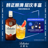 百龄坛（Ballantine’s）特醇 苏格兰 调和型 威士忌700ml  年货送礼